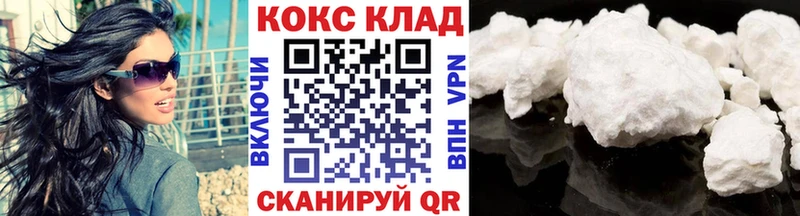 blacksprut ТОР  Нижний Ломов  КОКАИН FishScale 