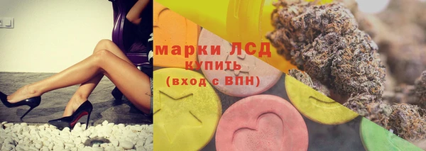 бутик Магас
