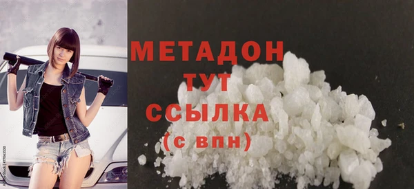мефедрон VHQ Магадан