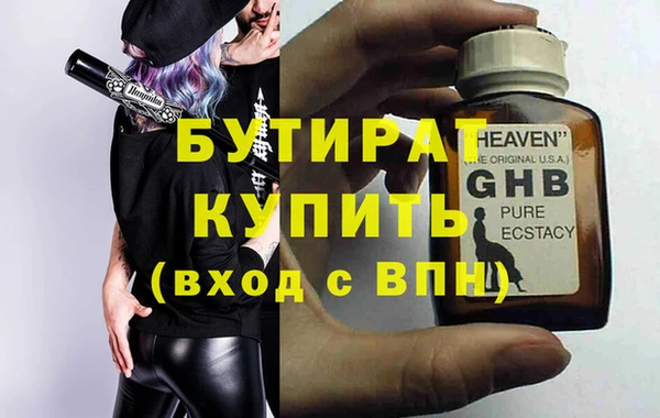 бутик Магас